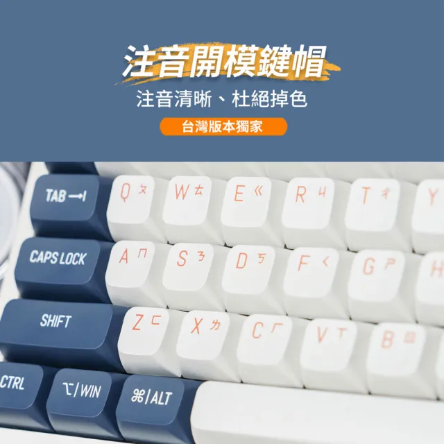 【darkFlash 大飛】GD100(雙模機械式鍵盤)