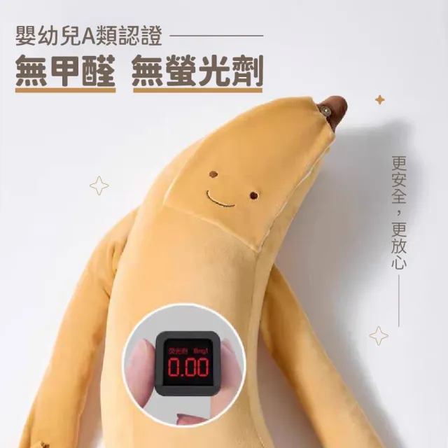 【Mibobebe】自動拍打哄睡寶寶玩偶 嬰兒安撫手掌(寶寶防驚跳安撫玩偶 哄睡手掌 哄睡娃娃 安撫神器)