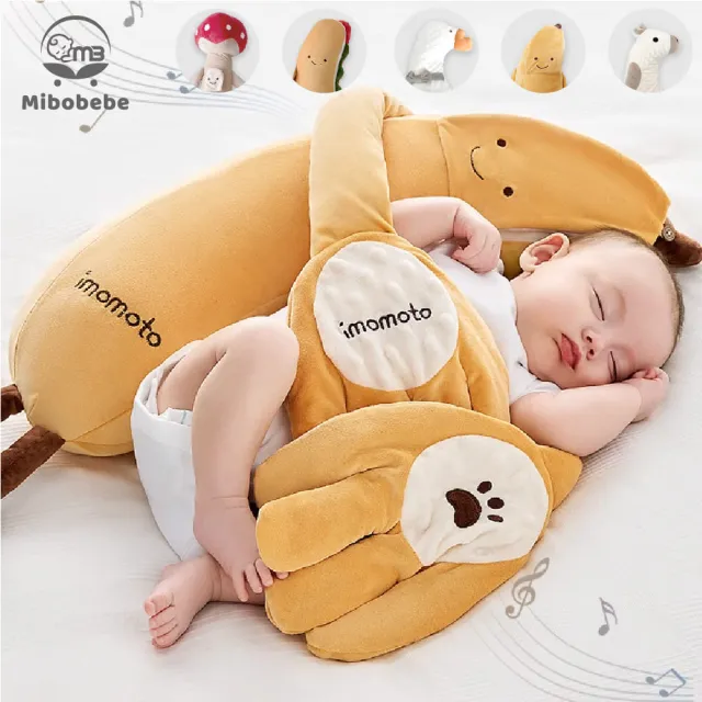【Mibobebe】自動拍打哄睡寶寶玩偶 嬰兒安撫手掌(寶寶防驚跳安撫玩偶 哄睡手掌 哄睡娃娃 安撫神器)