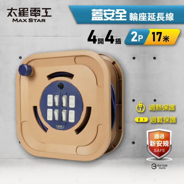 【2026】輪座型延長線推薦｜10款高評價人氣品牌排行榜 | BALIMAN情報局