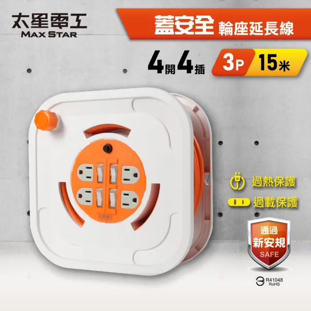 【2026】輪座型延長線推薦｜10款高評價人氣品牌排行榜 | BALIMAN情報局