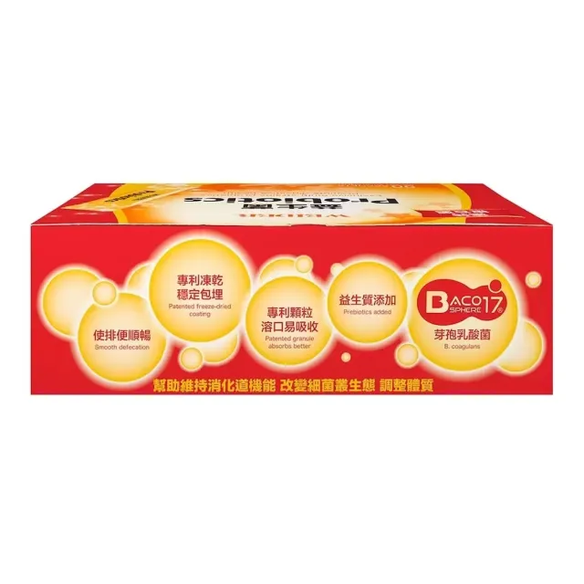 【WEIDER 威德】益生菌x2盒(3gx90包/盒)(美式賣場/益生菌順暢/酵素)