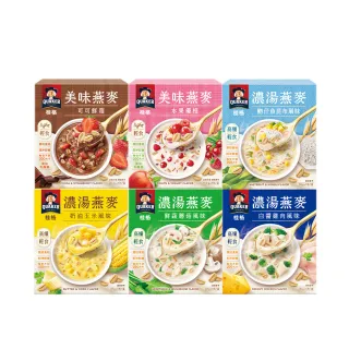 【QUAKER 桂格】濃湯燕麥口味任選9盒組(仔魚昆布/鮮蔬蘑菇/奶油玉米/白醬雞肉/水果優格/可可鮮莓)