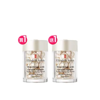 【伊麗莎白雅頓】官方直營  絕版品 HA白金澎潤保濕膠囊30顆(保濕/玻尿酸/精華)