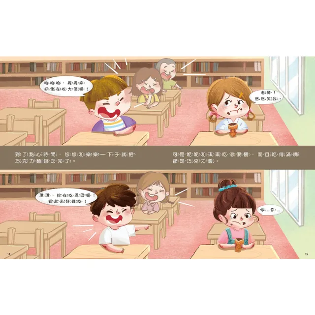 王宏哲的情緒教育三合一套書（附溝通練習簿＋手繪情緒卡套組）