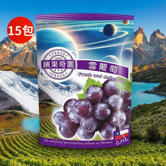 【2026】葡萄乾推薦10款高評價葡萄乾品牌排行 | 好吃美食的八里人