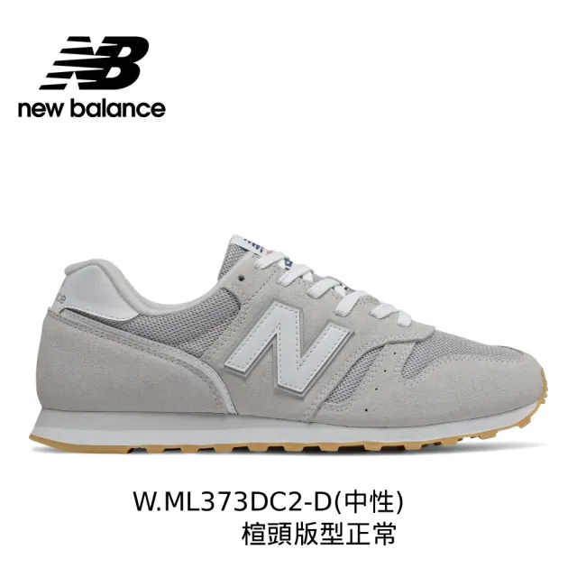 【NEW BALANCE】NB 運動鞋/復古鞋_女鞋_WL373XB2-B_ML373XF2-D(373系列)