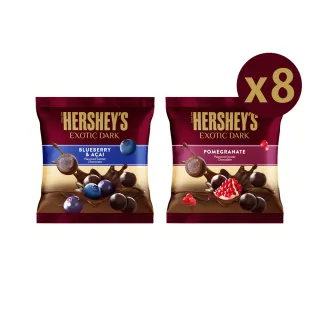 【Hersheys 好時】Exotic Dark水果軟餡夾餡黑巧克力 8入組(30gx8入 巴西莓及藍莓夾餡/紅石榴夾餡)