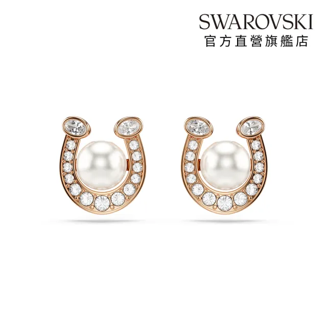 【SWAROVSKI 施華洛世奇】官方直營 Symbolica 耳釘水晶珍珠 密鑲 馬蹄鐵 白色 鍍玫瑰金色調 | 5736980
