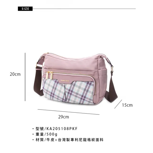 【金安德森】UNIQUE經典格紋 船形多隔層斜側包(薰光粉)