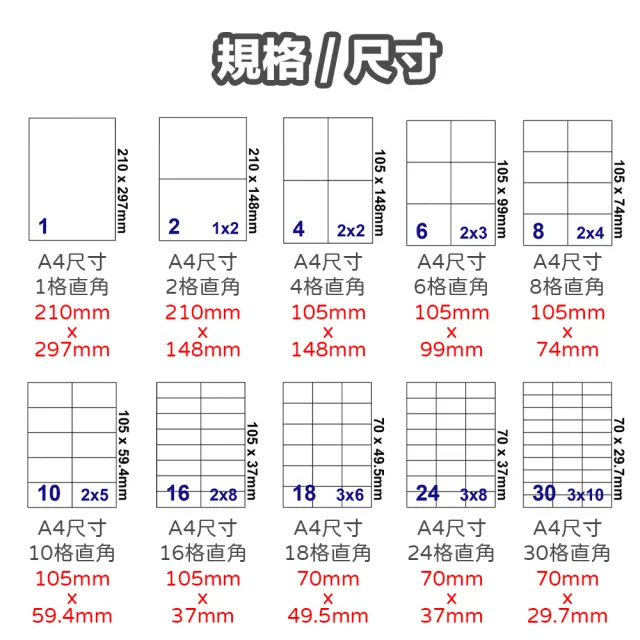 【CLEAN 克林】A4牛皮紙標籤貼紙-30格直角 50張/包(牛皮標籤 電腦標籤貼紙 質感標籤貼紙 手作小物貼紙)
