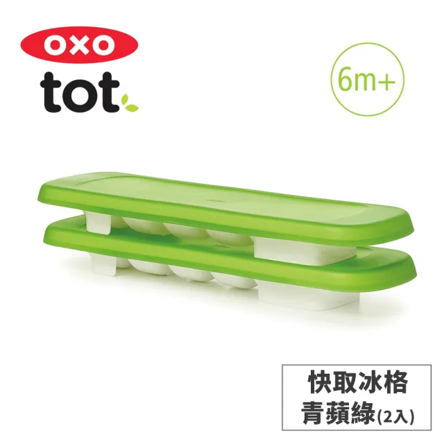 【2026】副食品餐具推薦ptt》10款高評價人氣品牌排行榜 | 好吃美食的八里人