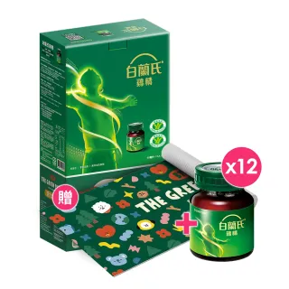 【白蘭氏】雞精 68ml*48入贈12入+BT21瑜珈墊(含微分子肌肽 活力充沛 思緒清晰)