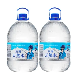 【波爾】天然水6Lx4入(共2箱)