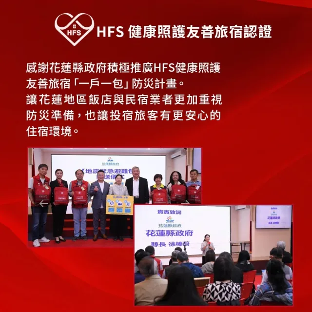 【Doctor’s Care 守護者】緊急避難包+醫療包5入組 不斷電手電筒+警報收音機+求生濾水器(全國銷售第一)