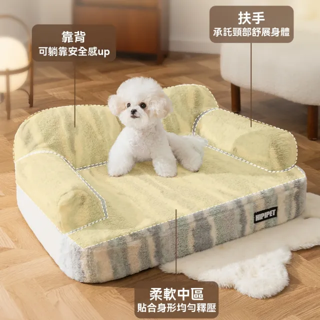 【諾必行】寵物沙發 保暖寵物床 乳膠小沙發100x70cm(適用60斤內 狗窩 貓窩 寵物睡床)
