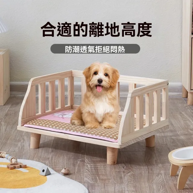 【諾必行】實木寵物床 寵物沙發 適合大型寵 94x39x30cm(寵物床 沙發床 狗窩貓窩 無床品)