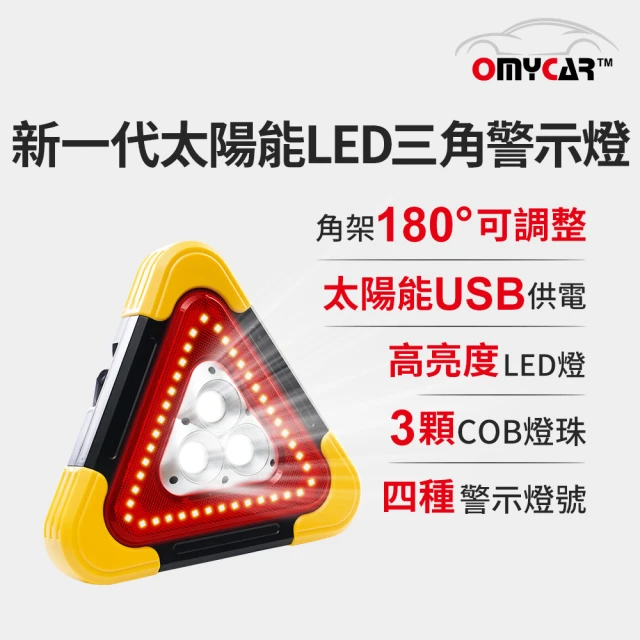 led緊急照明燈