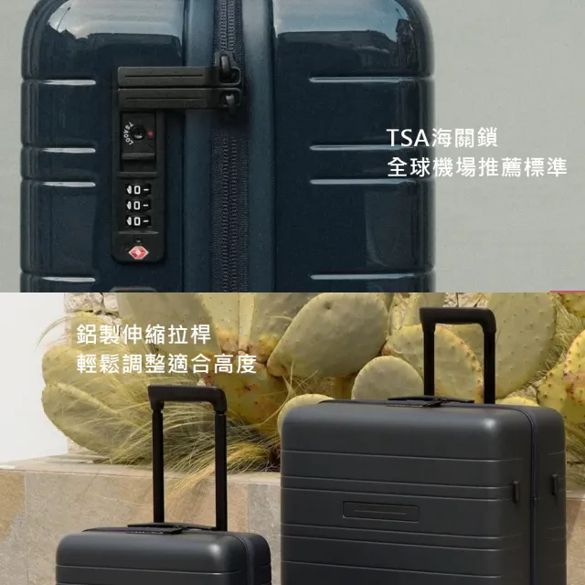 【HORIZN STUDIOS】21吋 ESSENTIAL 商務登機箱 M5(多色可選)