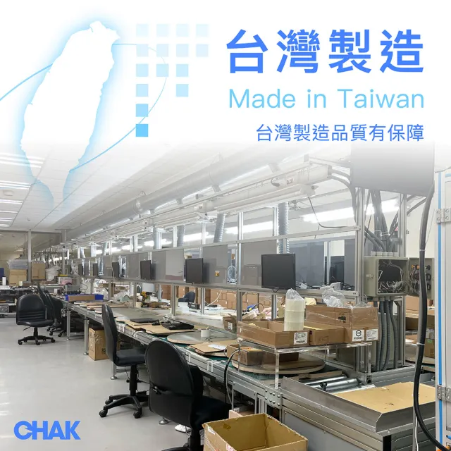 【CHAK】Dyson V7 V8吸塵器共用版 高容量3000mAh鋰電池 DC8230 加贈濾網組(Dyson 副廠電池 戴森配件)