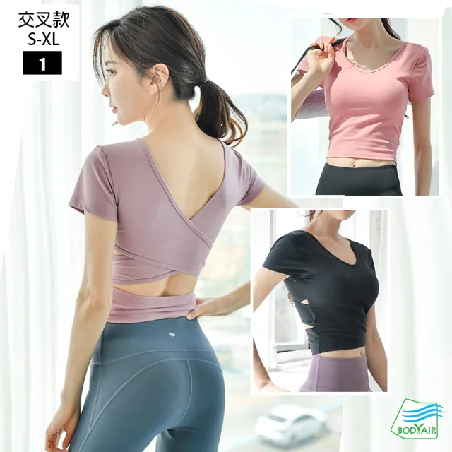 【BODYAIR】美背無鋼圈BRA上衣(瑜珈.慢跑.運動.健身.透氣.舞蹈.運動服)