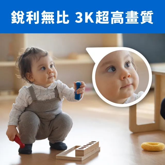 (128G記憶卡組)【TP-Link】Tapo C230 3K 500萬畫素 AI智慧追蹤 360°旋轉式 無線網路攝影機 監視器 IP CAM