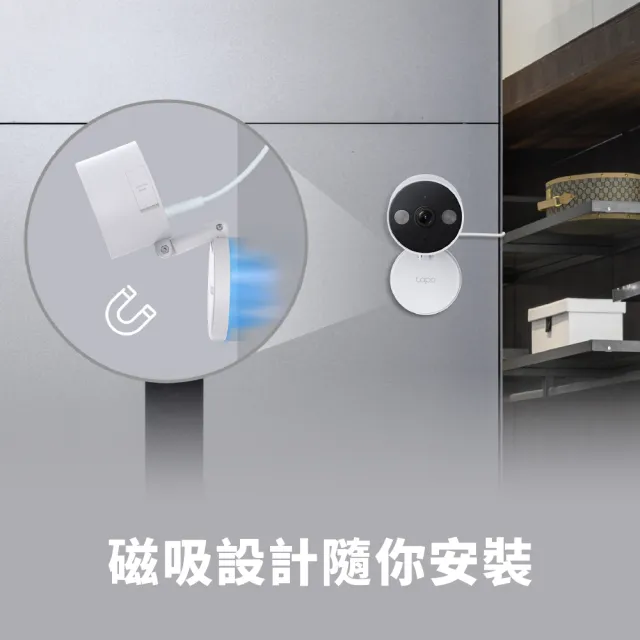(128G記憶卡組)【TP-Link】Tapo C120 2K QHD 400萬畫素AI無線網路攝影機/監視器 IP CAM(星光全彩夜視)
