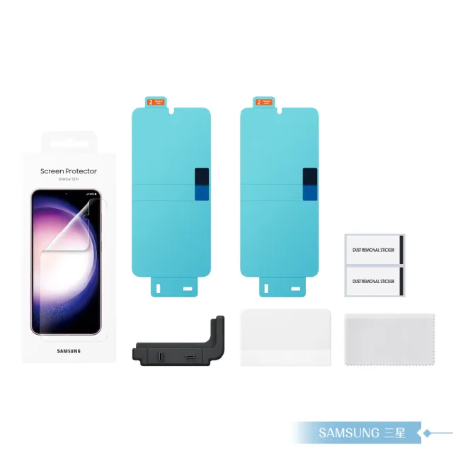 【Samsung 三星】原廠公司貨 Galaxy S23+ 螢幕保護貼 US916 - 內含2片保護貼(盒裝)