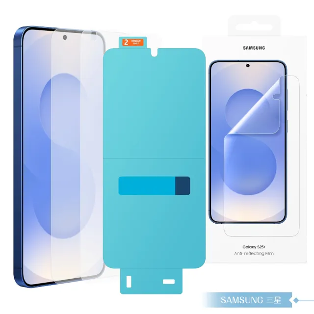 【Samsung 三星】原廠公司貨 Galaxy S25+ 抗反光螢幕保護貼 US936 - 內含2片保護貼(盒裝)