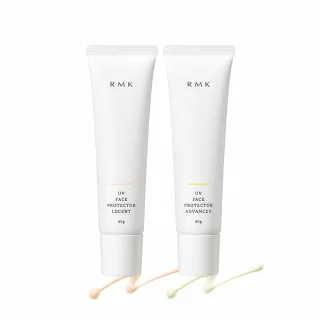 即期品【RMK】UV防護乳 60g*(多款任選)