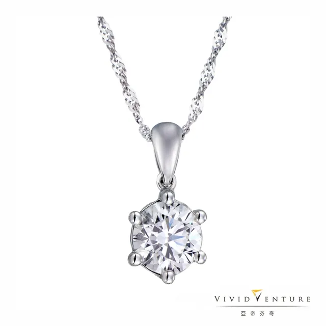 【Vividventure 亞帝芬奇】鉑金 GIA 30分 DSI2 3VG 八心八箭 天然鑽石 真鑽 項鍊 經典