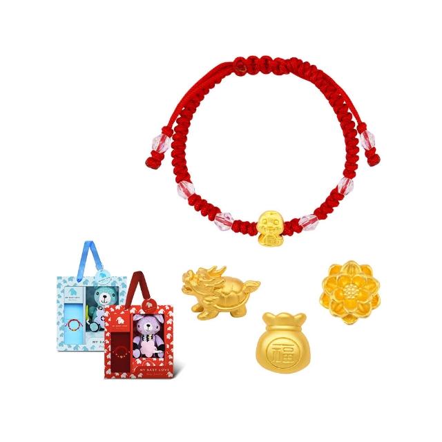 【金緻品】黃金兒禮 紅繩手鍊 0.04錢(多選 金磚 小貔貅  寶寶金飾 9999純金 滿月 彌月禮盒)
