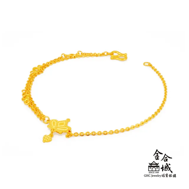 【金合城】純黃金皇冠手鍊 2B00057(金重約0.85錢)