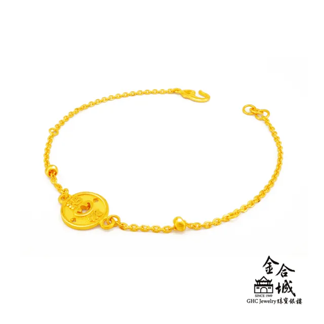 【金合城】純黃金招財手鍊 2B00273(金重約0.95錢)
