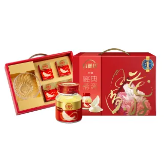 【白蘭氏】冰糖燕窩禮盒+晶鑽碗 70g*5入*1盒 共5入 保健禮盒(銷售No.1 養顏美容 滋補聖品 送禮首選)