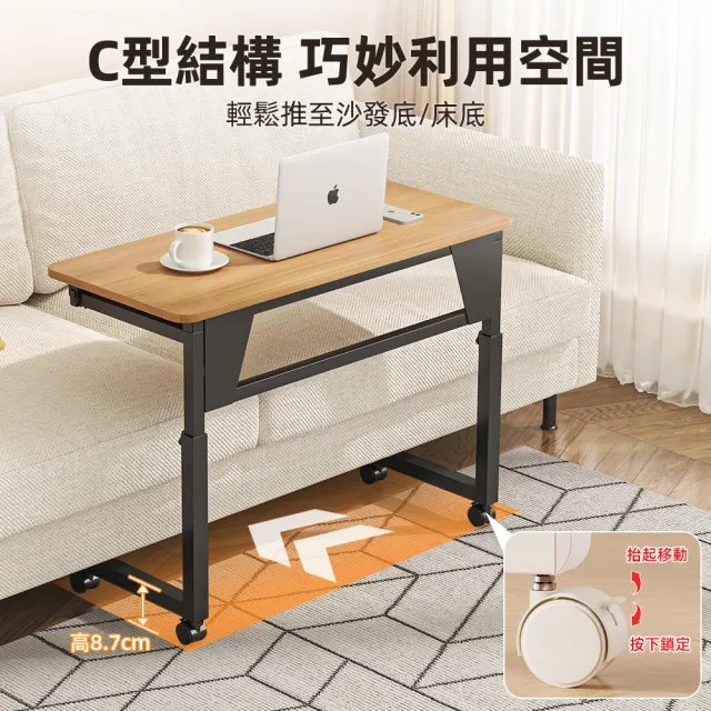 【慢慢家居】可調高-3秒摺SGS低甲醛可移動摺疊桌80x40cm(邊桌 書桌 電腦桌 升降桌)