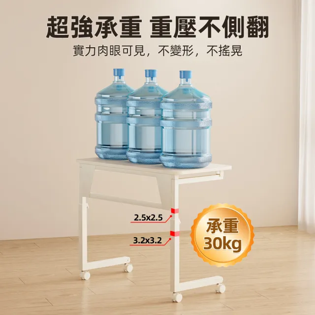 【慢慢家居】可調高-3秒摺SGS低甲醛可移動摺疊桌80x40cm(邊桌 書桌 電腦桌 升降桌)