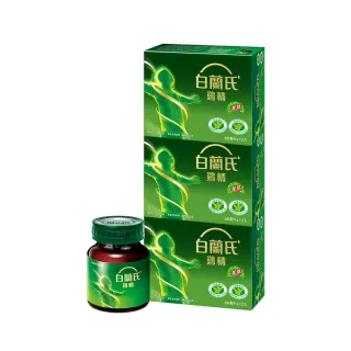 【白蘭氏】雞精  68ml*12入*3盒 共36入(含微分子肌肽 活力充沛 思緒清晰)