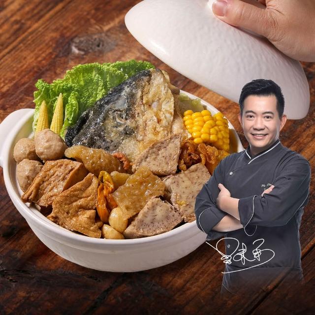 【型男主廚-吳秉承】豪氣砂鍋魚頭2組(鮭魚頭400克+砂鍋菜1800克/組_年菜_火鍋)