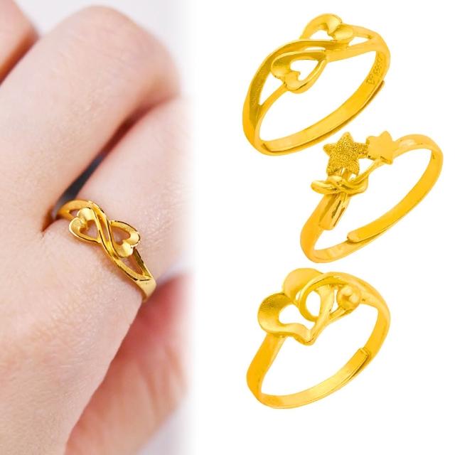 【金緻品】9999黃金小花戒指 0.69錢(多選 春息 春天 花戒 純金女戒子 心型花瓣 葉子)