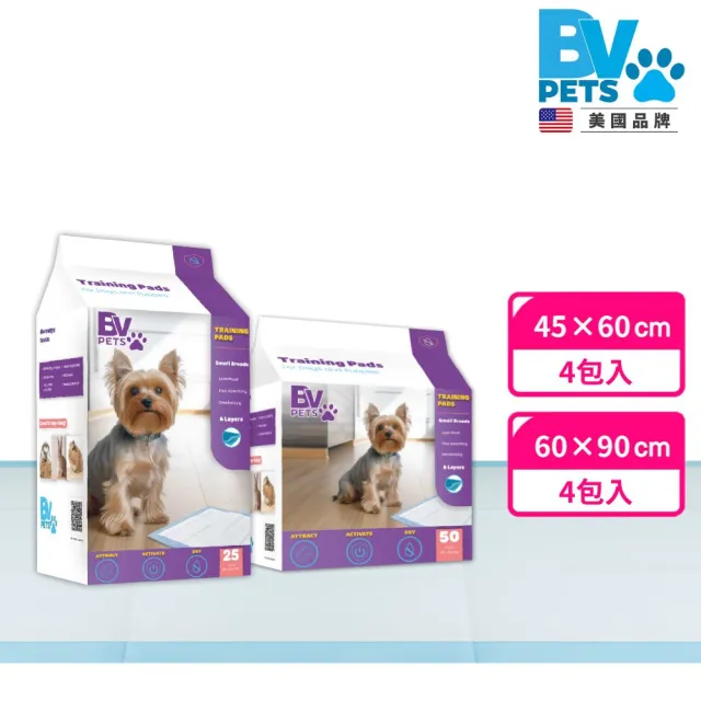 【美國BV Pets】1.5kg 家用標準型寵物尿布墊-4包(寵物尿墊/尿布/尿片/犬貓適用)