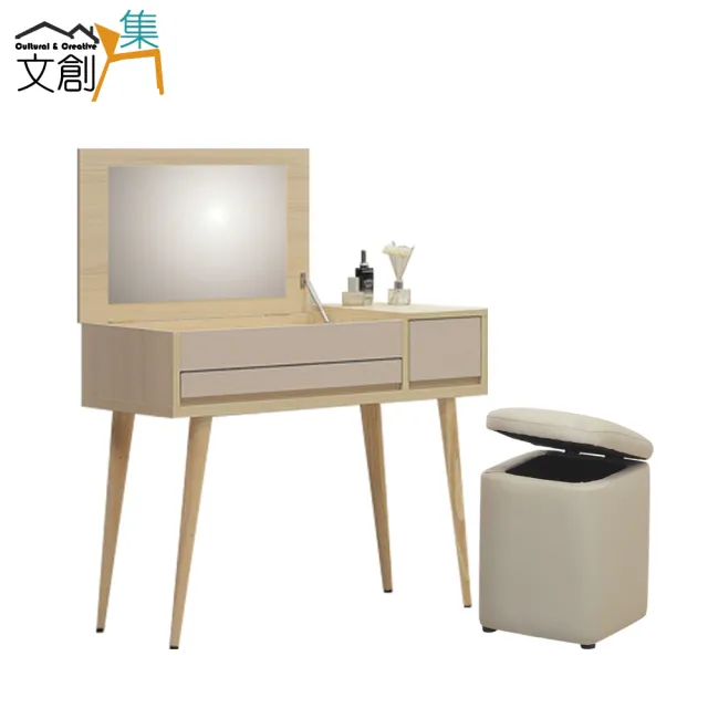 【2026】掀鏡化妝台推薦｜10款高評價人氣品牌排行榜 | 好吃美食的八里人