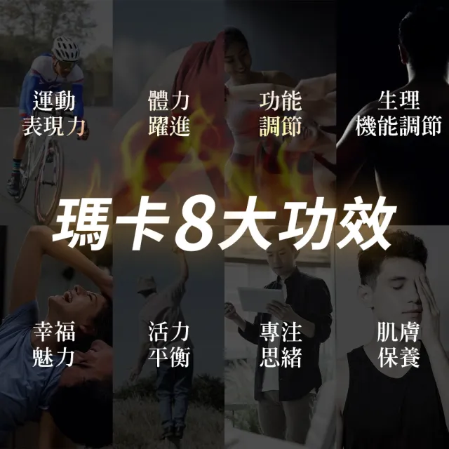 【Home Dr.】黑瑪卡精胺酸能量粉x3盒(30包/盒*3盒 共90包 瑪卡+精胺酸5000mg 額外添加瓜拿納 極致硬實力)