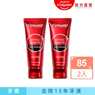 【Colgate 高露潔】OPTIC WHITE光感．白 5% Pro Series瞬白牙膏85gx2(IU代言/牙齒美白/去除15年牙漬)
