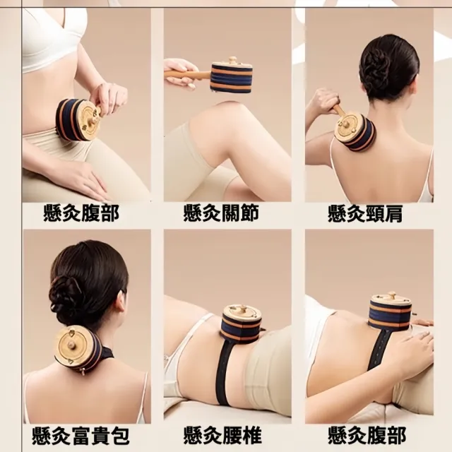【YAOCHEN 瑤辰】贈陳年艾柱-多功能艾灸盒(艾灸儀 家用艾炙器具 無煙艾灸器 艾灸)