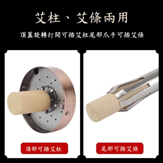 【YAOCHEN 瑤辰】贈艾柱-大號古銅艾灸棒(溫灸棒 艾灸儀 艾灸儀 艾柱 交換禮物)