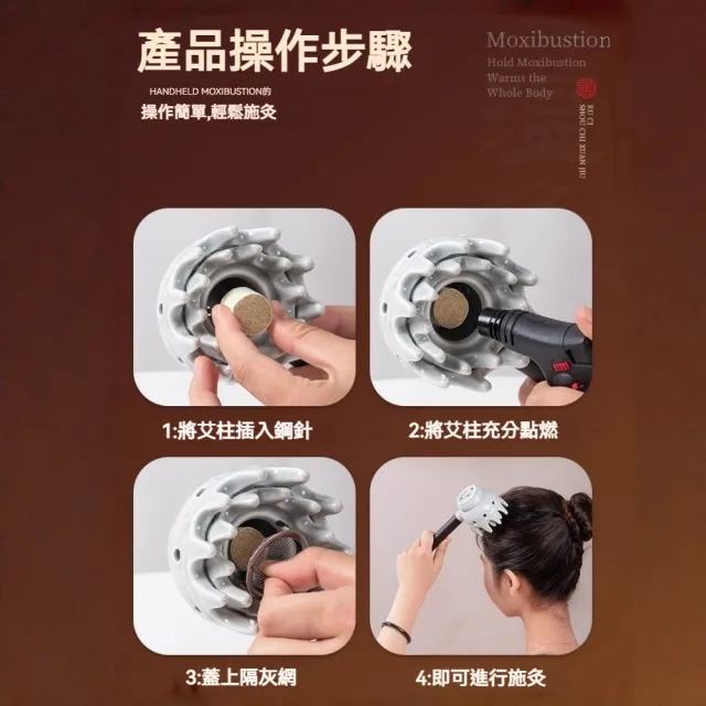 【YAOCHEN 瑤辰】10月下殺 手持汝瓷艾灸罐+艾柱-套裝(艾灸 艾灸儀 手持艾灸罐 中醫養生保健)
