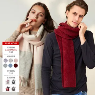 【KISSDIAMOND】經典喀什米爾加厚羊毛圍巾披肩(交換禮物/保暖/A001/A003/A009/A100多款選)
