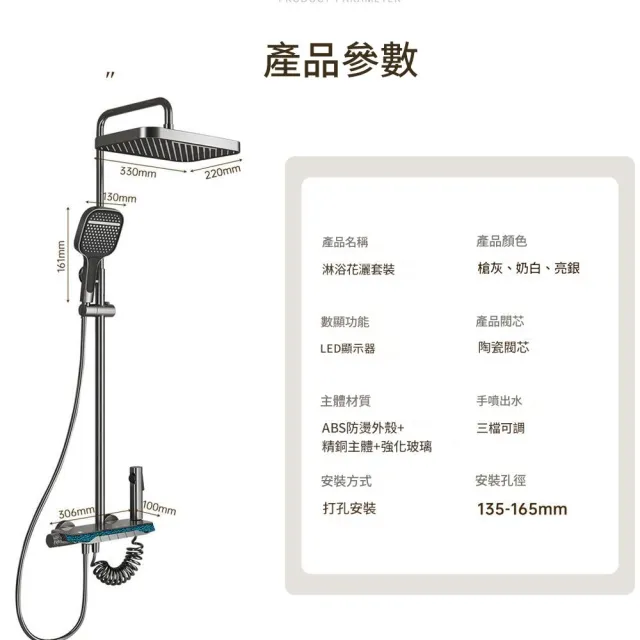 【RTAKO】全銅淋浴花灑套裝 淋浴噴頭 洗浴花灑組(增壓淋浴器 四擋按鍵花灑 淋浴頂噴 衛生間淋浴柱)