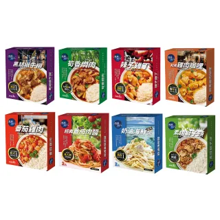 【聯夏】料理研究所7盒共14入任選(雞肉咖哩/黑胡椒牛柳/筍香燜肉/辣子雞/奶油海鮮/番茄雞肉/素獅子頭)